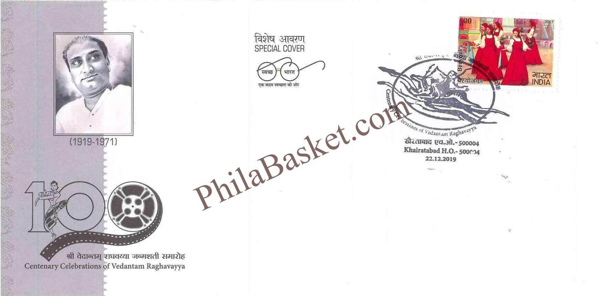 #SC1153 - Centenary Celebration of Vedantam Raghavayya by Telangana circle - Special Cover - India - 22 Dec 2019