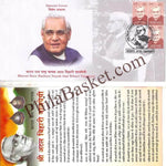 #SC1154 - Bharat Ratn Rashtra Nayak Atal Bihari Vajpayee by Uttar Pradesh circle - Special Cover - India - 24 Dec 2019