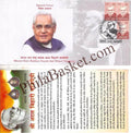 #SC1154 - Bharat Ratn Rashtra Nayak Atal Bihari Vajpayee by Uttar Pradesh circle - Special Cover - India - 24 Dec 2019