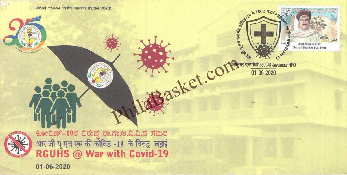 #SC1156 - RGUHS @ War with Covid 19 by Karnataka circle - Special Cover - India - 01 Jun 2020