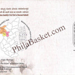 #SC1159 - Mahatma Gandhijis Tribute to Kannada Language by Karnataka circle - Special Cover - India - 10 Nov 2020