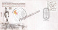 #SC1159 - Mahatma Gandhijis Tribute to Kannada Language by Karnataka circle - Special Cover - India - 10 Nov 2020