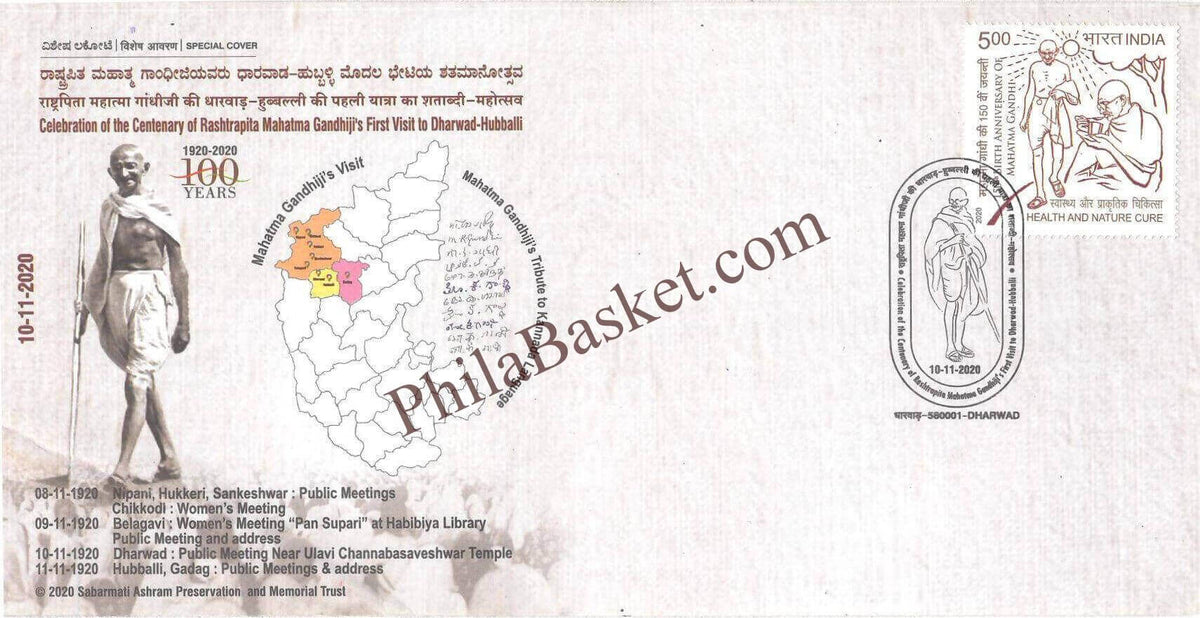 #SC1159 - Mahatma Gandhijis Tribute to Kannada Language by Karnataka circle - Special Cover - India - 10 Nov 2020