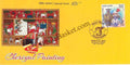 #SC1160 - Cheriyal Painting by Telangana circle - Special Cover - India - 23 Jan 2021