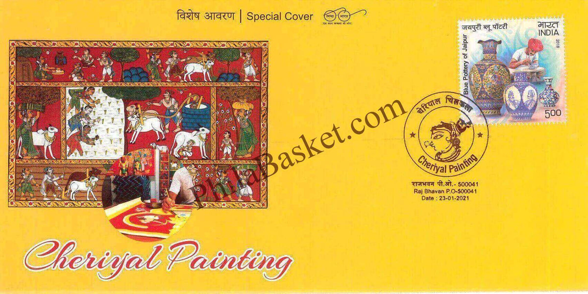 #SC1160 - Cheriyal Painting by Telangana circle - Special Cover - India - 23 Jan 2021