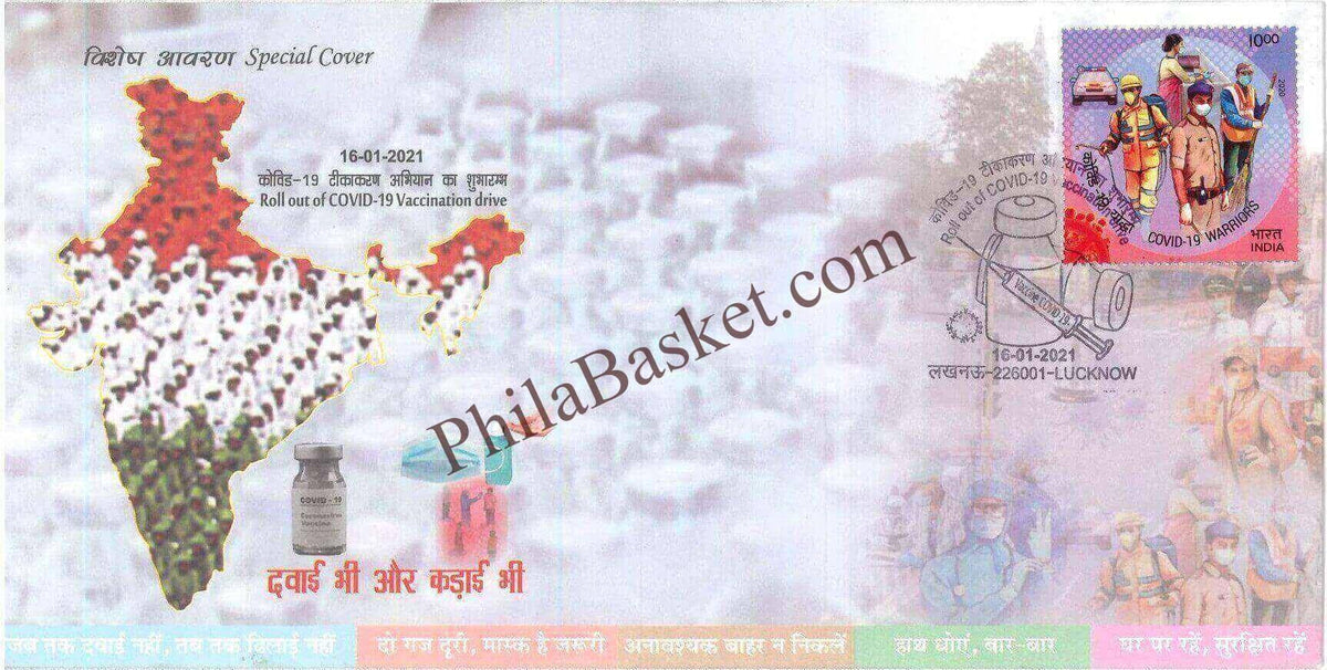 #SC1162 - Roll out of Covid 19 Vaccination Drive by Uttar Pradesh circle - Special Cover - India - 16 Jan 2021