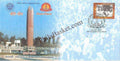#SC1163 - Chauri - Chaura Centenary Celebrations by Uttar Pradesh circle - Special Cover - India - 04 Feb 2021