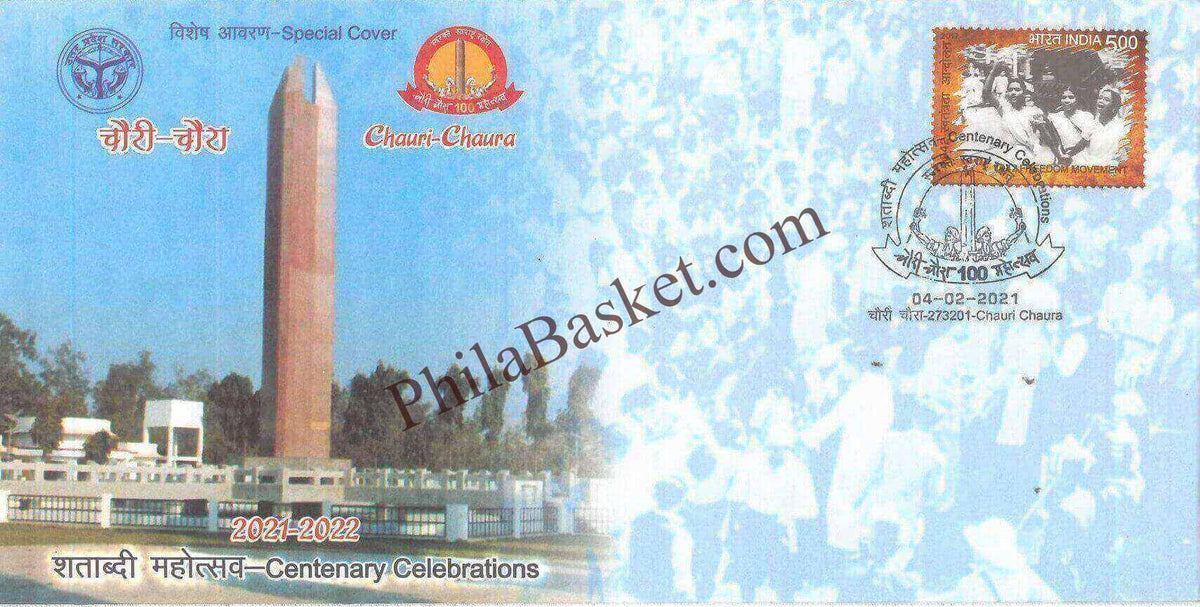 #SC1163 - Chauri - Chaura Centenary Celebrations by Uttar Pradesh circle - Special Cover - India - 04 Feb 2021