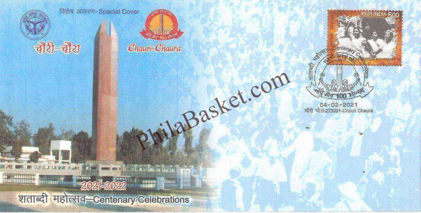 #SC1163 - Chauri - Chaura Centenary Celebrations by Uttar Pradesh circle - Special Cover - India - 04 Feb 2021