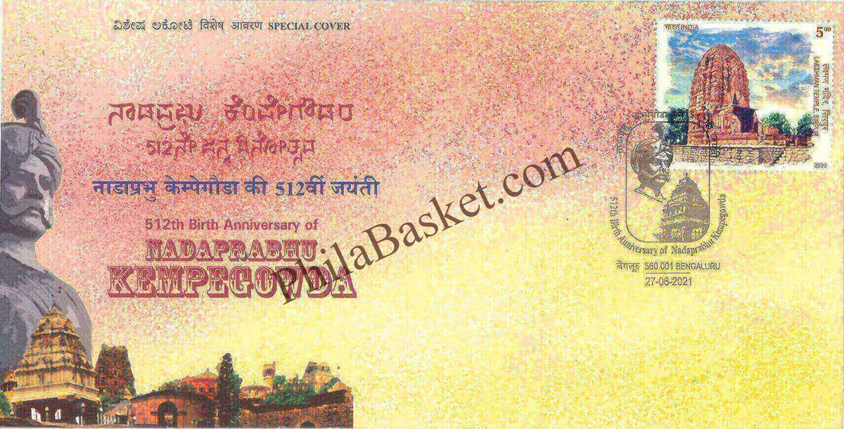 #SC1167 - 512th Birth Anniversary of Nadaprabhu Kempegowda by Karnataka circle - Special Cover - India - 27 Jun 2021
