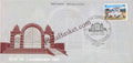 #SC1169 - Jadeshwar Van - Social Forestry Division by Gujrat circle - Special Cover - India - 14 Aug 2021