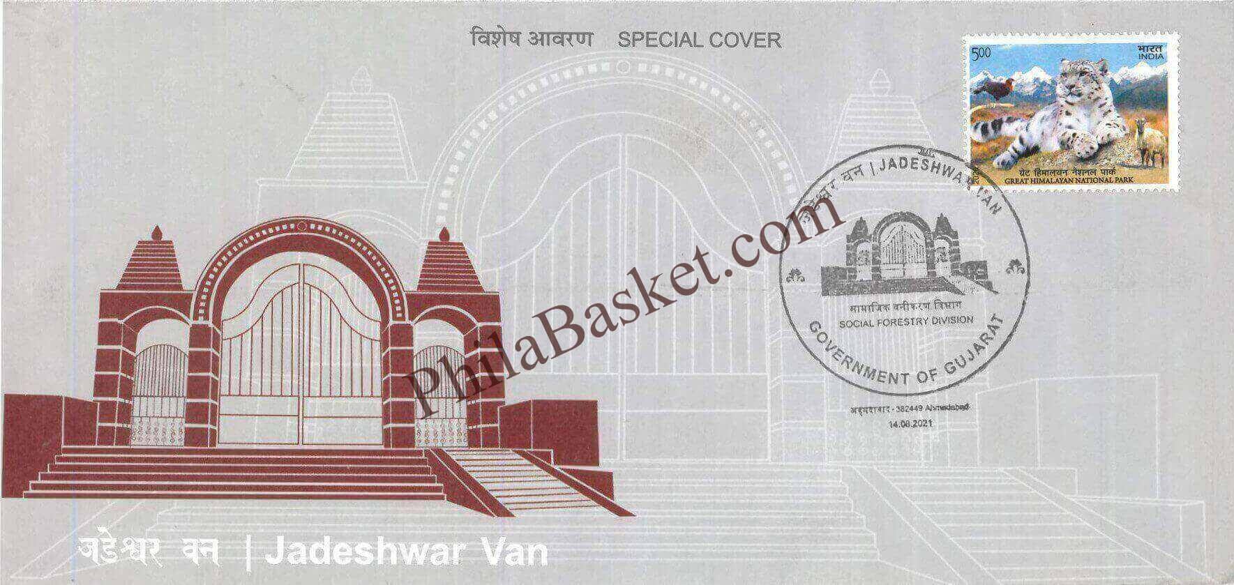 #SC1169 - Jadeshwar Van - Social Forestry Division by Gujrat circle - Special Cover - India - 14 Aug 2021