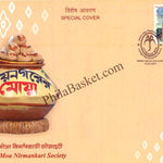 #SC1172 - Joynagar Moa Nirmankari Society, GI Tag / ODOP by West Bengal circle - Special Cover - India - 15 Sep 2021