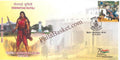 #SC1179 - Veerathai Kuyili, Unsung Warrior by Tamilnadu circle - Special Cover - India - 13 Oct 2021