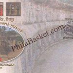 #SC1180 - Chausathi Yogini Temple, Hirapur by Odisha circle - Special Cover - India - 17 Nov 2021