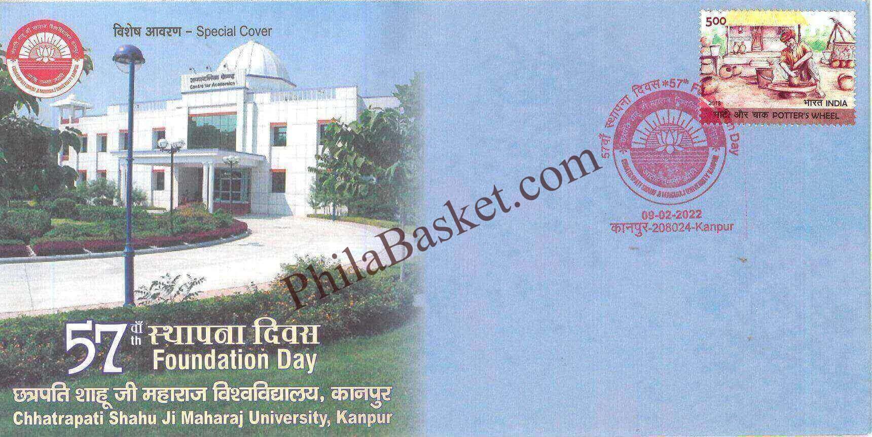 #SC1186 - Chhatrapati Shahu Ji Maharaj University with Red Color Cancellation by Uttar Pradesh circle - Special Cover - India - 09 Feb 2022