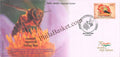 #SC1190 - Honey Bee - International Day of Forest by Maharashtra circle - Special Cover - India - 21 Mar 2022