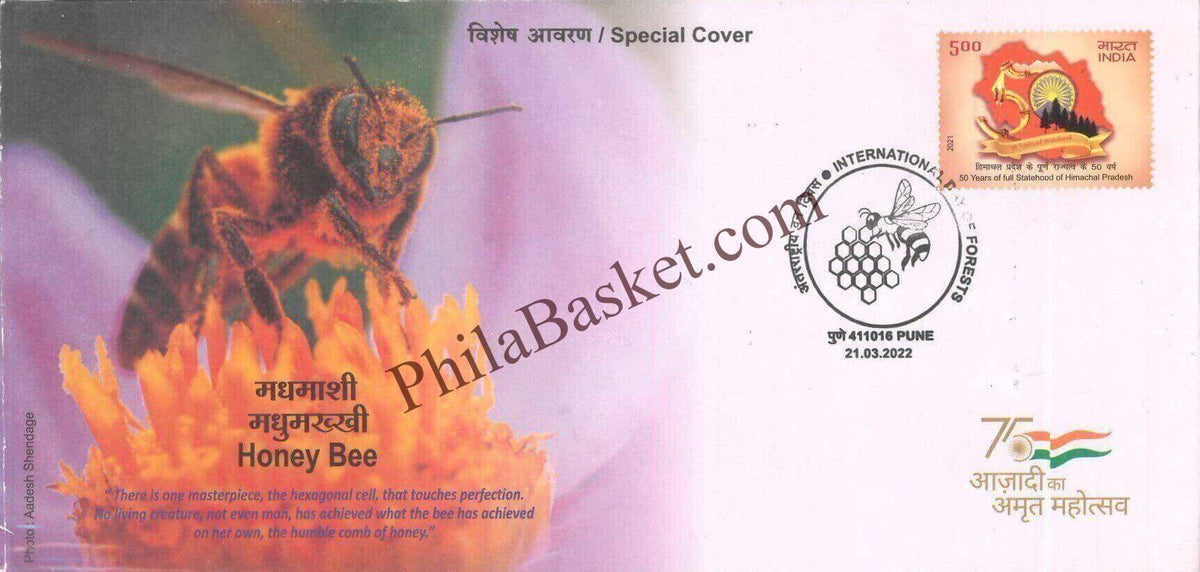 #SC1190 - Honey Bee - International Day of Forest by Maharashtra circle - Special Cover - India - 21 Mar 2022