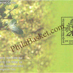 #SC1197 - International Day for the conservation of the Mangrove Ecosystem by Maharashtra circle - Special Cover - India - 25 Jul 2022