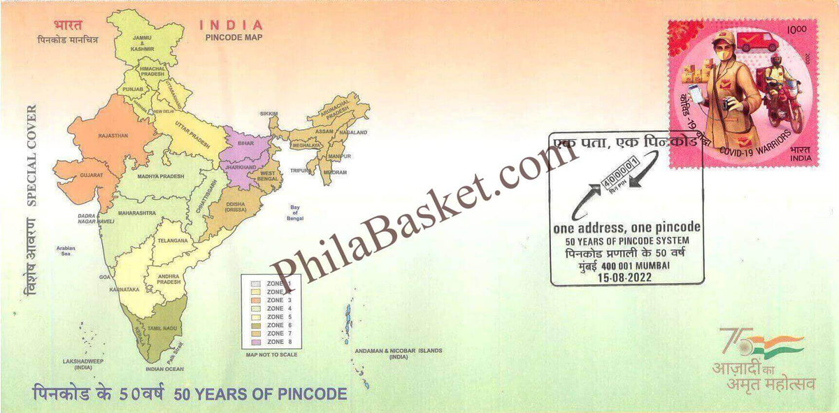 #SC1199 - 50 Years of Pincode by Maharashtra circle - Special Cover - India - 15 Aug 2022