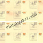 #SC121 - Azadi ka Amrit Mahotsav Special Cancellation on Rare Amritpex Postcard - (Set of 14 Postcard) Pragti Maidan New Delhi - Special Cancellation - India - 12 Feb 2021