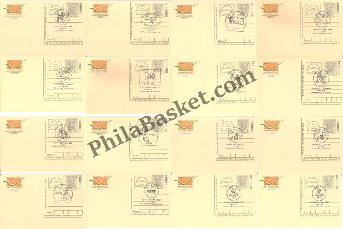 #SC121 - Azadi ka Amrit Mahotsav Special Cancellation on Rare Amritpex Postcard - (Set of 14 Postcard) Pragti Maidan New Delhi - Special Cancellation - India - 12 Feb 2021