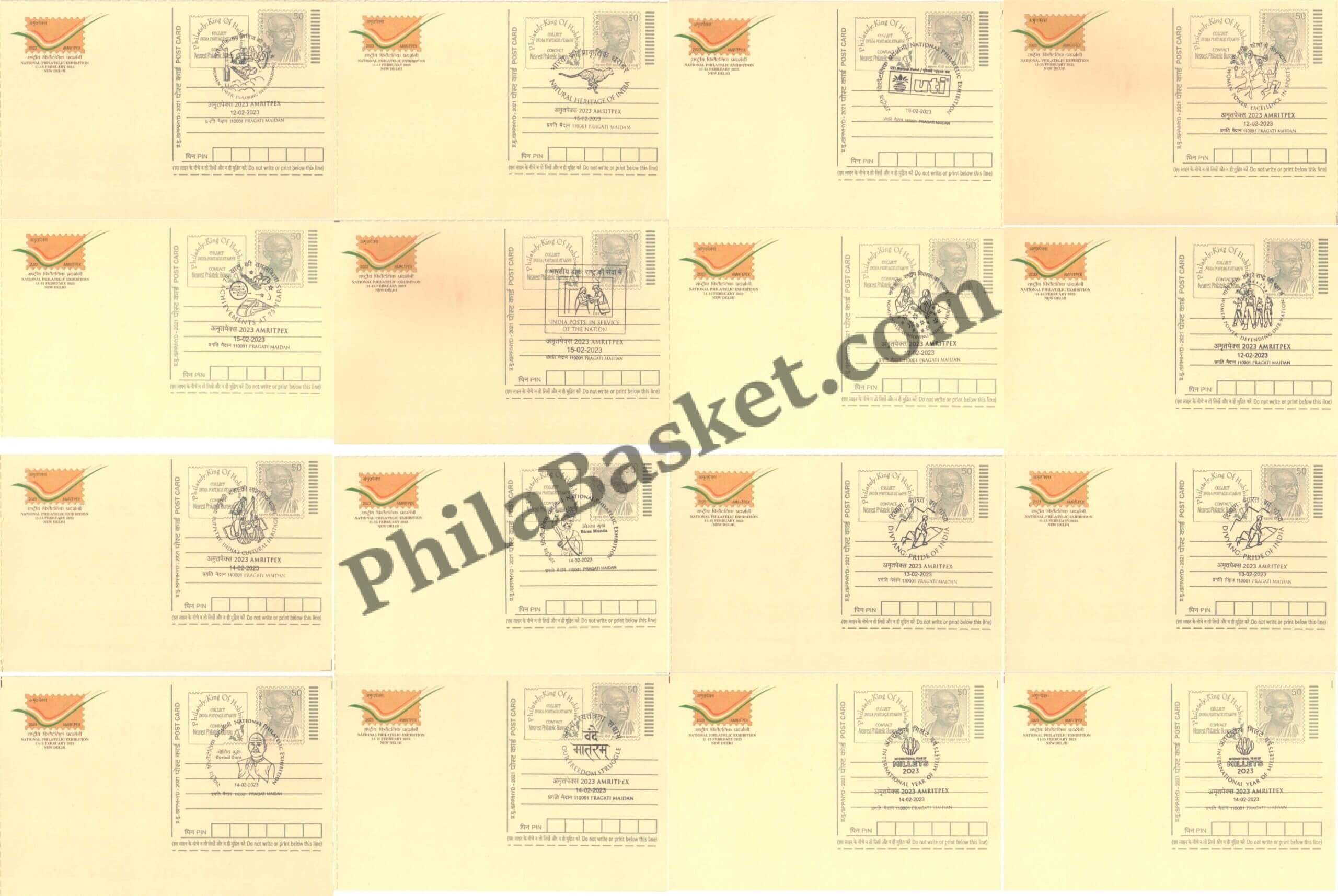 #SC121 - Azadi ka Amrit Mahotsav Special Cancellation on Rare Amritpex Postcard - (Set of 14 Postcard) Pragti Maidan New Delhi - Special Cancellation - India - 12 Feb 2021