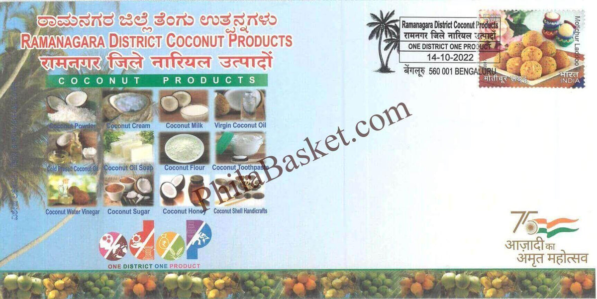 #SC1203 - Ramanagara District Coconut Products by Karnataka circle - Special Cover - India - 14 Oct 2022