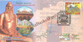 #SC1204 - Maharshi Bhardwaj Ashram, Prayagraj - Shri Ram van Gaman Path by Uttar Pradesh circle - Special Cover - India - 15 Oct 2022