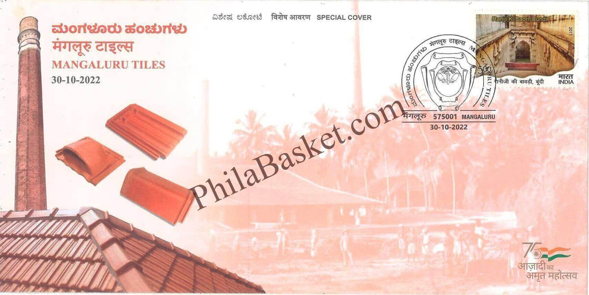 #SC1205 - Mangaluru Tiles, GI Tag / ODOP by Karnataka circle - Special Cover - India - 30 Oct 2022