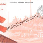 #SC1205 - Mangaluru Tiles, GI Tag / ODOP by Karnataka circle - Special Cover - India - 30 Oct 2022