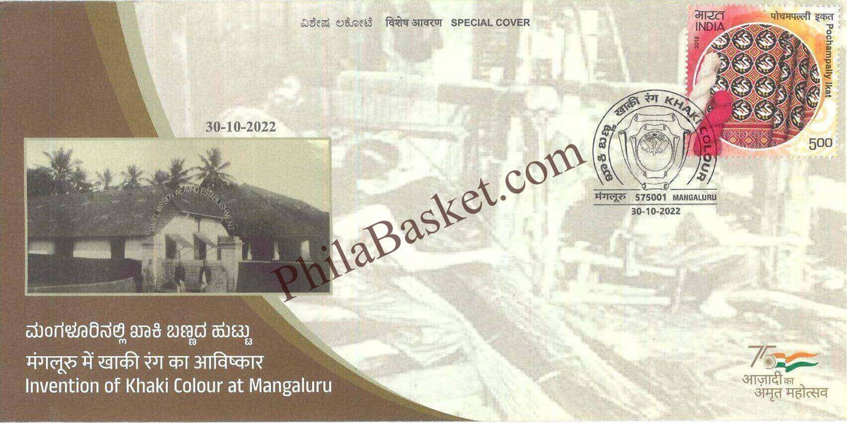 #SC1206 - Invention of Khaki Colour at Mangaluru by Karnataka circle - Special Cover - India - 30 Oct 2022