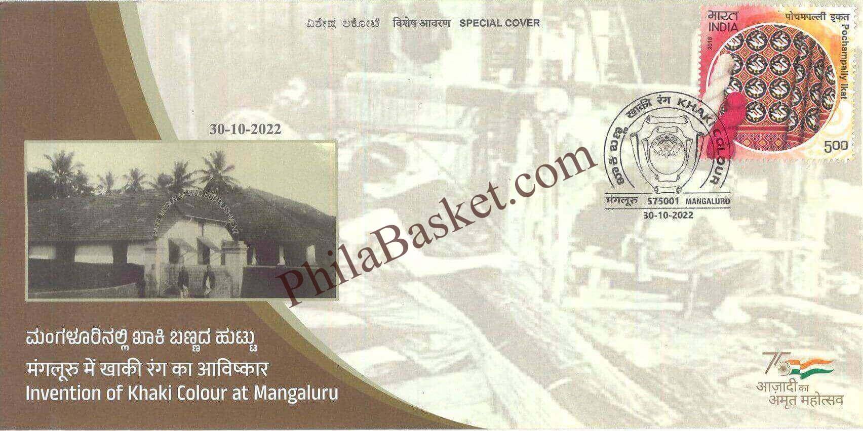 #SC1206 - Invention of Khaki Colour at Mangaluru by Karnataka circle - Special Cover - India - 30 Oct 2022