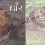 #SC1209 - Asian Lion by GujPex 2022 by Gujrat circle - Special Cover - India - 15 Nov 2022
