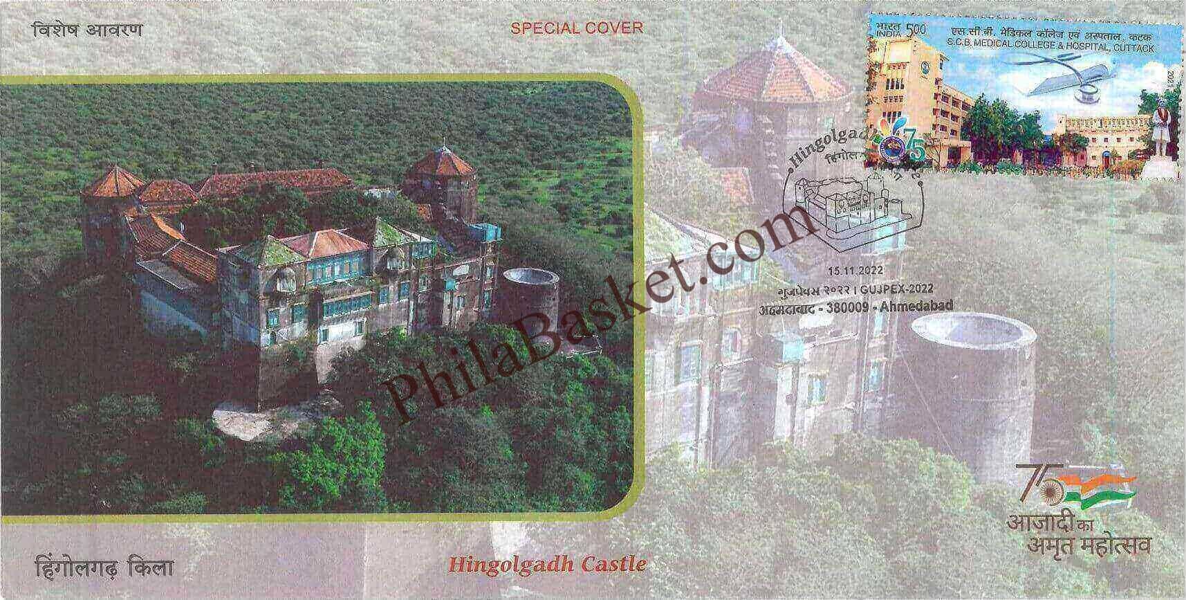 #SC1210 - Hingolgarh Castle by GujPex 2022 by Gujrat circle - Special Cover - India - 15 Nov 2022