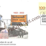 #SC1213 - 100 Years of Kirloskarwadi Railway Station with My stamp by Maharashtra circle - Special Cover - India - 24 Nov 2022