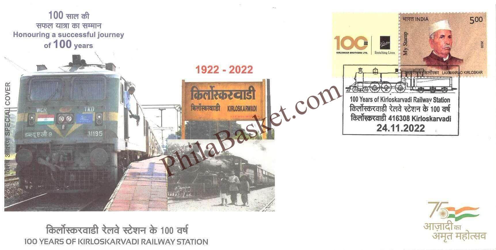 #SC1213 - 100 Years of Kirloskarwadi Railway Station with My stamp by Maharashtra circle - Special Cover - India - 24 Nov 2022