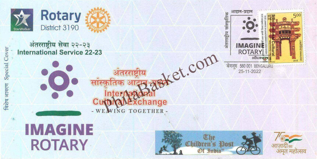 #SC1214 - Imagine Rotary - International Cultural Exchange by Karnataka circle - Special Cover - India - 25 Nov 2022