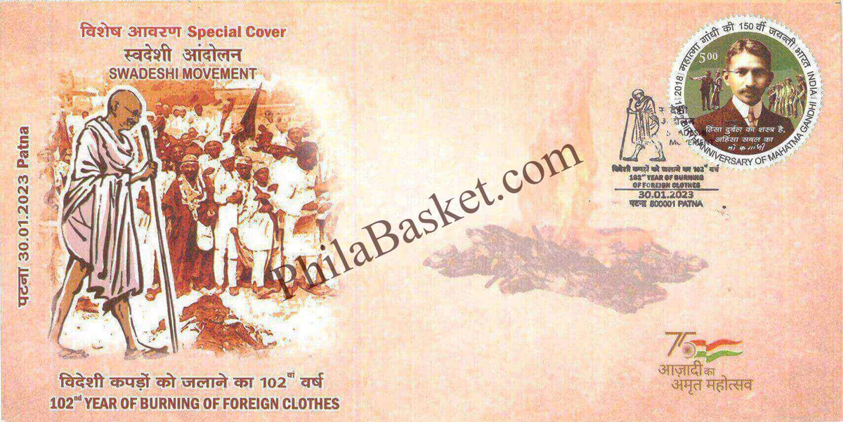 #SC1217 - Swadeshi Movement - 102nd Year of Burning of Foreign Clothes by Bihar circle - Special Cover - India - 30 Jan 2023