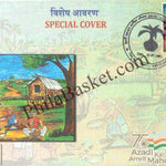 #SC1219 - Deori Autonomous Council - Deori Tribe by Assam circle - Special Cover - India - 21 Jul 2023