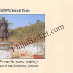 #SC1220 - Mausoleum Place of Rani Durgawati, Jabalpur by Madhya Pradesh circle - Special Cover - India - 28 Jul 2023