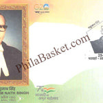 #SC1221 - Freedom Fighter Padam Nath Singh, Unsung Warrior by Uttar Pradesh circle - Special Cover - India - 25 Aug 2023
