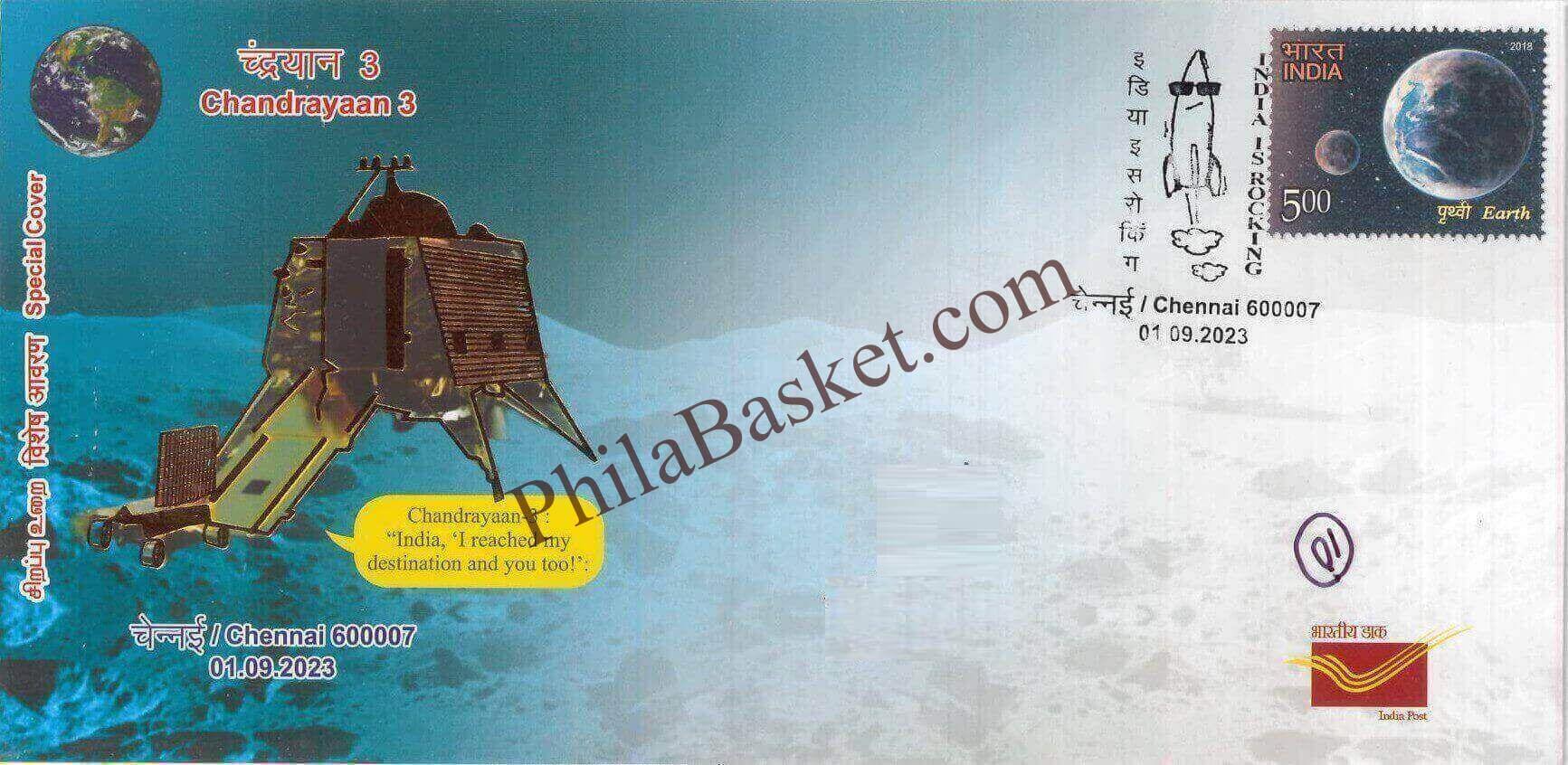 #SC1222 - Chandrayaan 3 - India is Rocking with Golden Embossing by Tamilnadu circle - Special Cover - India - 01 Sep 2023