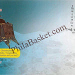 #SC1222 - Chandrayaan 3 - India is Rocking with Golden Embossing by Tamilnadu circle - Special Cover - India - 01 Sep 2023