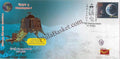 #SC1222 - Chandrayaan 3 - India is Rocking with Golden Embossing by Tamilnadu circle - Special Cover - India - 01 Sep 2023