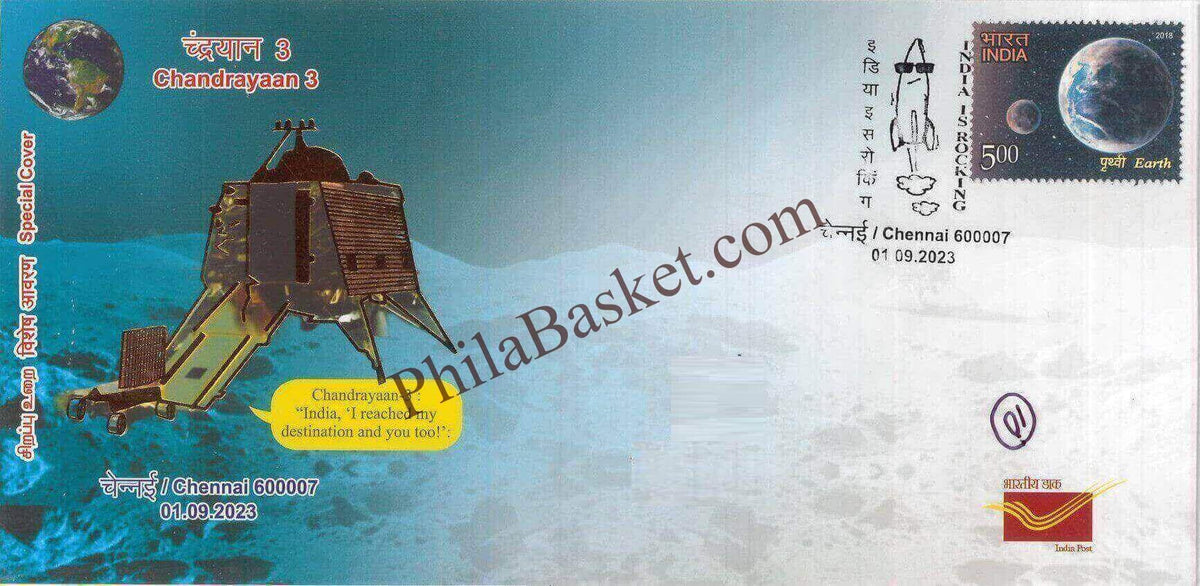 #SC1222 - Chandrayaan 3 - India is Rocking with Golden Embossing by Tamilnadu circle - Special Cover - India - 01 Sep 2023