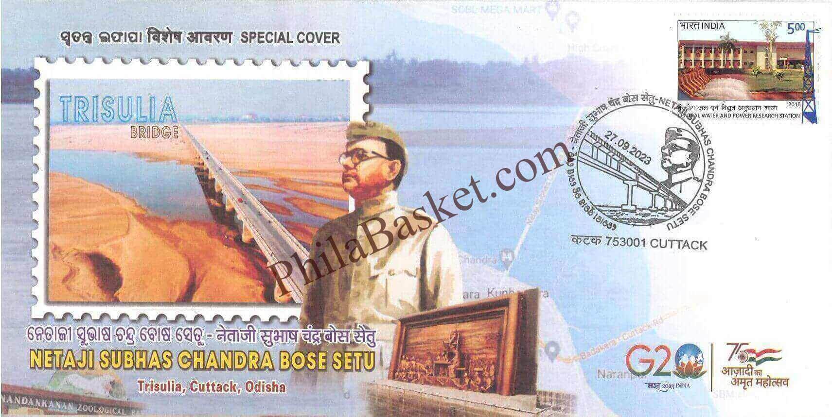 #SC1223 - Netaji Subhash Chandra Bose Setu - Trisulia Bridge by Odisha circle - Special Cover - India - 27 Sep 2023