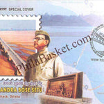 #SC1223 - Netaji Subhash Chandra Bose Setu - Trisulia Bridge by Odisha circle - Special Cover - India - 27 Sep 2023