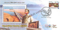 #SC1223 - Netaji Subhash Chandra Bose Setu - Trisulia Bridge by Odisha circle - Special Cover - India - 27 Sep 2023