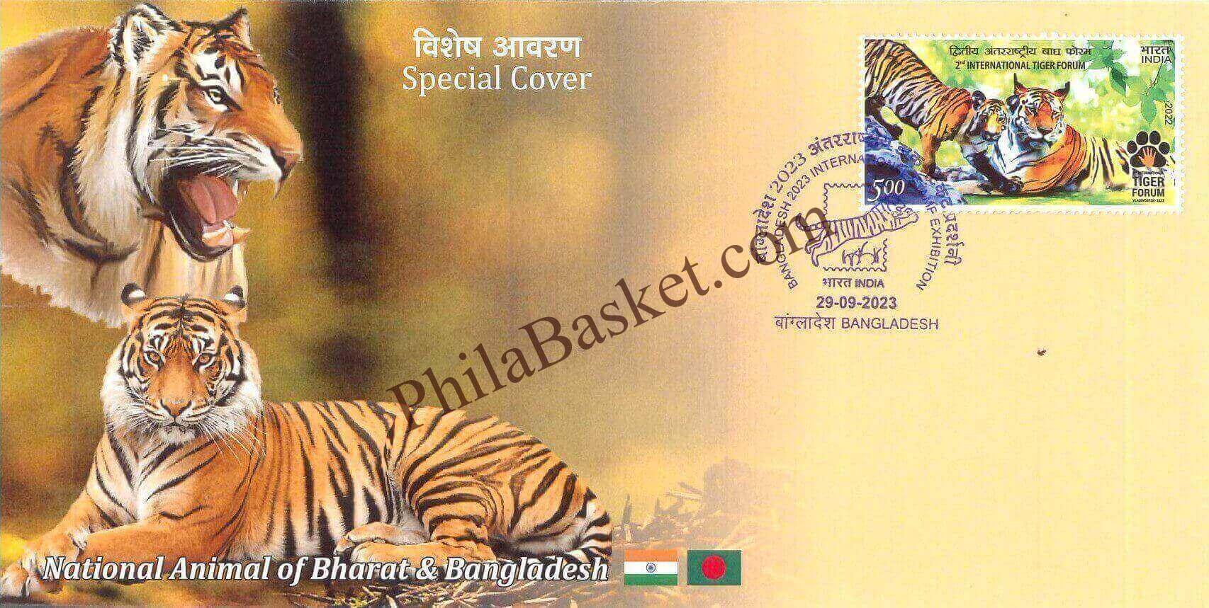 #SC1225 - Tiger - National Animal Released During Bangladesh International Exhibition 2023 - Special Cover - Bangladesh - 29 Sep 2023